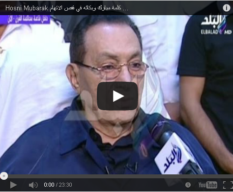 NDAxOTg3MQ1717mobarak-mahkma