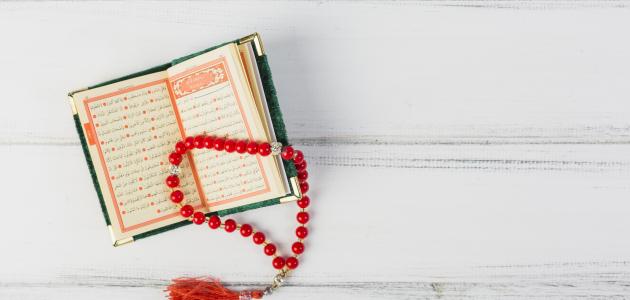 فوائد التسبيح والاستغفار