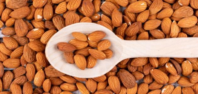 فوائد اللوز الصحية